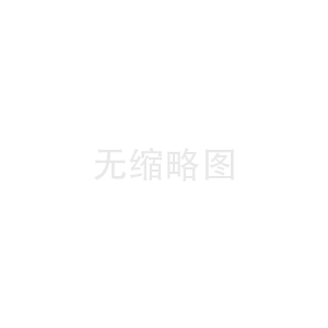 房租发票怎么开